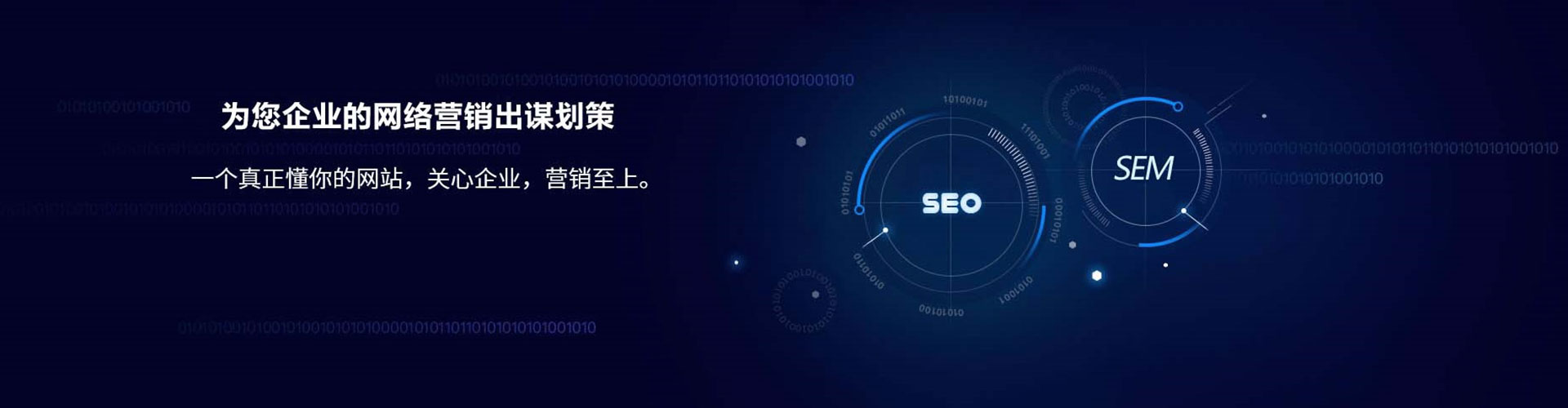 景东微博信息流