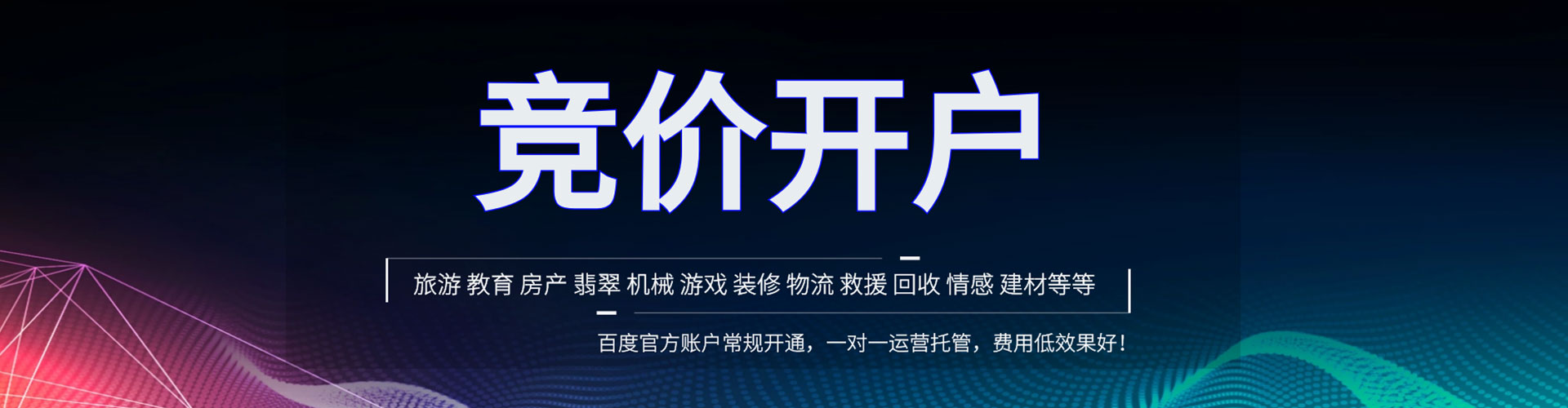 景东朋友圈信息流
