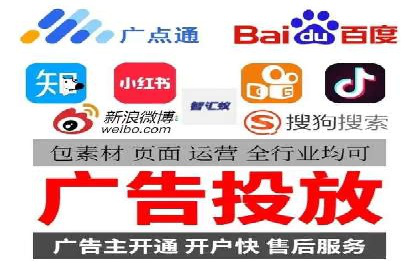 百度推广：品牌宣传的利器